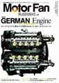 Motor Fan illustrated vol.30 �`GERMAN Engine Technology �`