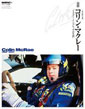 �Ǔ��R�����E�}�N���[ Colin McRae 1968-2007