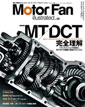 Motor Fan illustrated vol.52 �`MT/DCT���S�����`