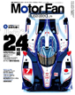 Motor Fan illustrated vol.71�`���E�}��24���ԁ` Part.1 Audi R18 e-tron 