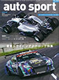 auto sport(�I�[�g�X�|�[�c) 2014/3/14��(No.1376)