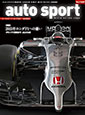 auto sport(�I�[�g�X�|�[�c) 2014/7/18��(No.1385)