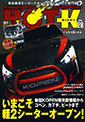 HOT-K�i�z�b�g�P�[�j vol.28