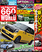 ULTIMATE 660GT WORLD Vol.6 OPTIONʕҏW
