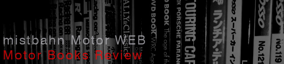 �N���}�i�����ԁj�֘A����